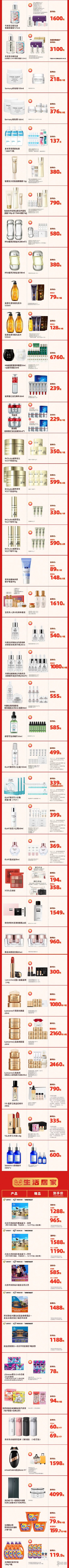 攻略网5