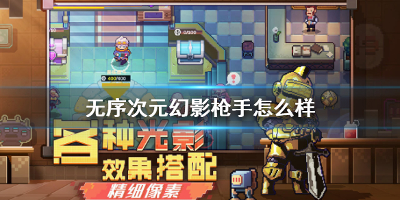攻略网1