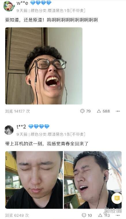 攻略网4