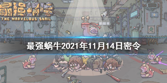 攻略网1