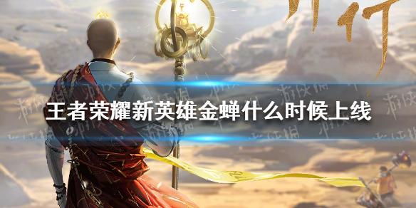 攻略网1