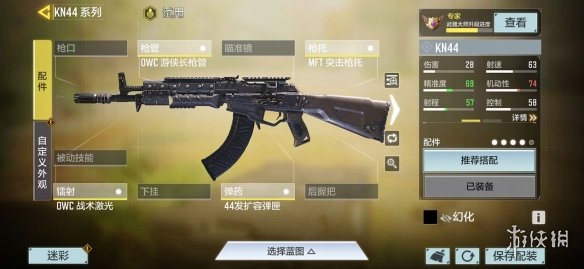 攻略网2