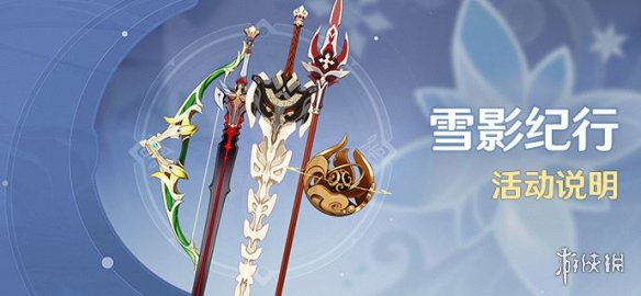 攻略网2