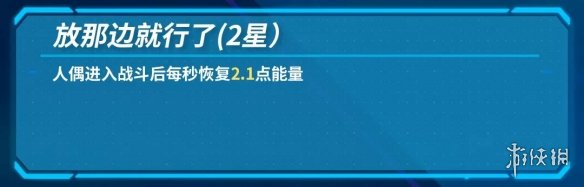 攻略网4