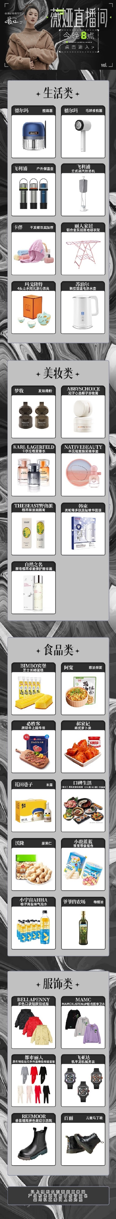 攻略网2