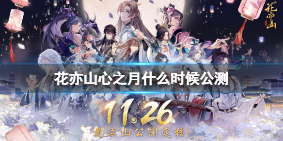 攻略网1