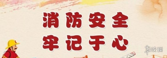 攻略网2