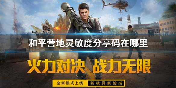 攻略网1
