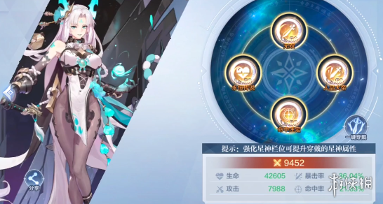 攻略网3