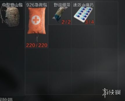 攻略网3