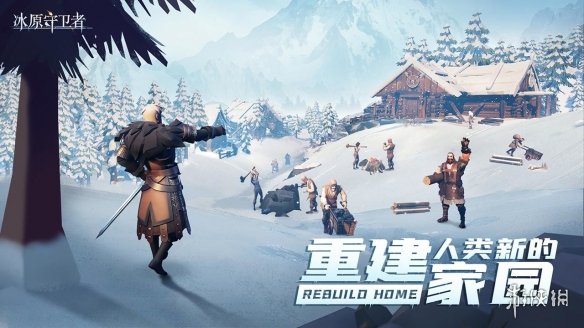 攻略网3