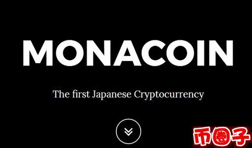 mona萌奈币交易平台,mona币官网资料