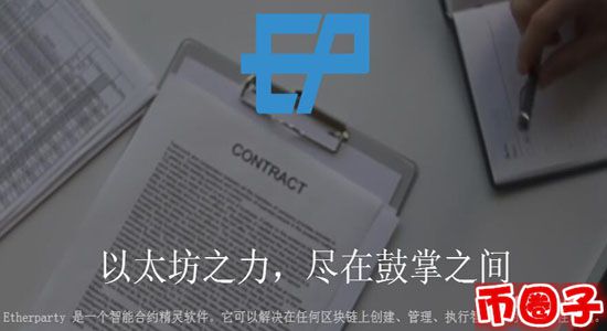 fuel币交易平台,fuel币官网介绍