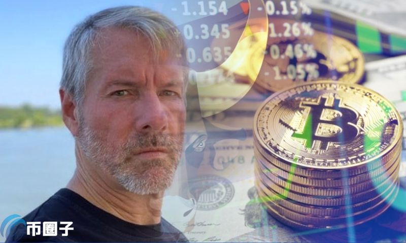 MicroStrategy再砸1.77亿美元买3907枚比特币！共有10.8万枚BTC