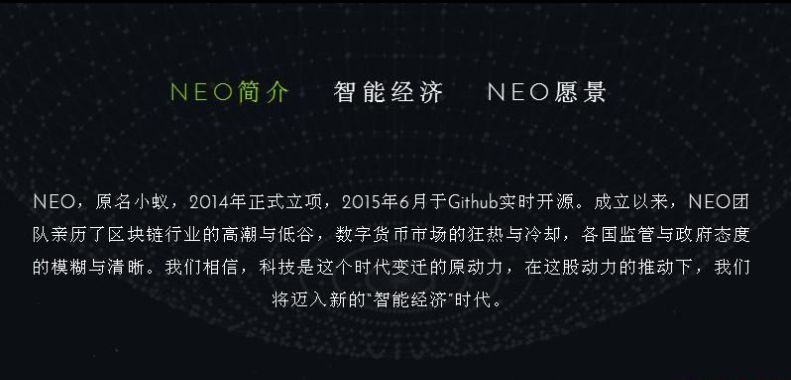 neo币交易平台,neo币钱包下载