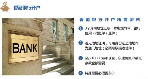 尚亚香港交易所怎么样