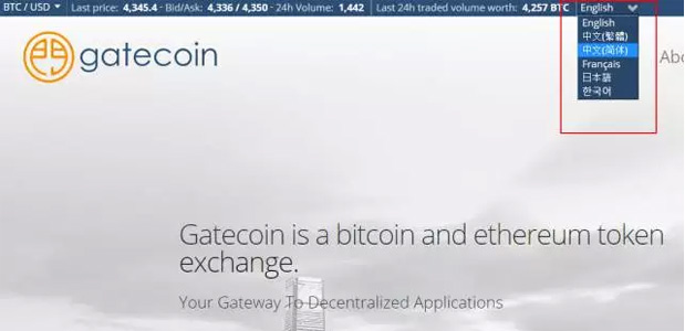 gatecoin交易平台怎么样[附注册教程]