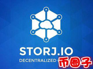 storj币交易平台，storj币在哪个平台买