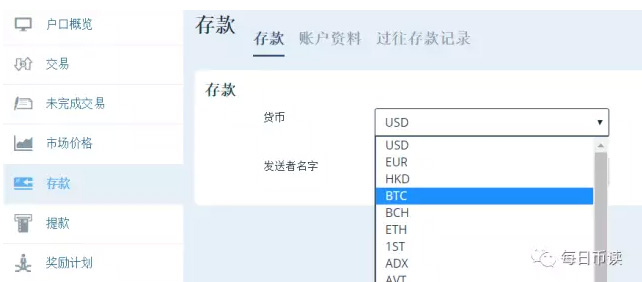 gatecoin交易平台怎么样[附注册教程]