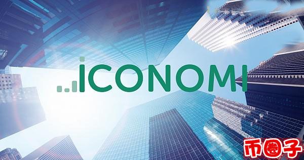 icn币交易平台,iconomi币官网介绍