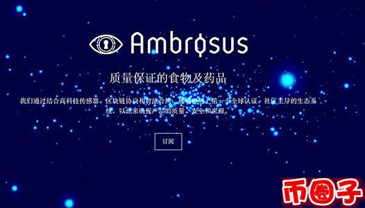 amb币交易平台,amb币官网介绍