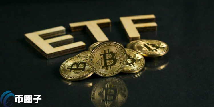 欧洲首档类比特币ETF问世！受到高规格国际监管标准UCITS加持