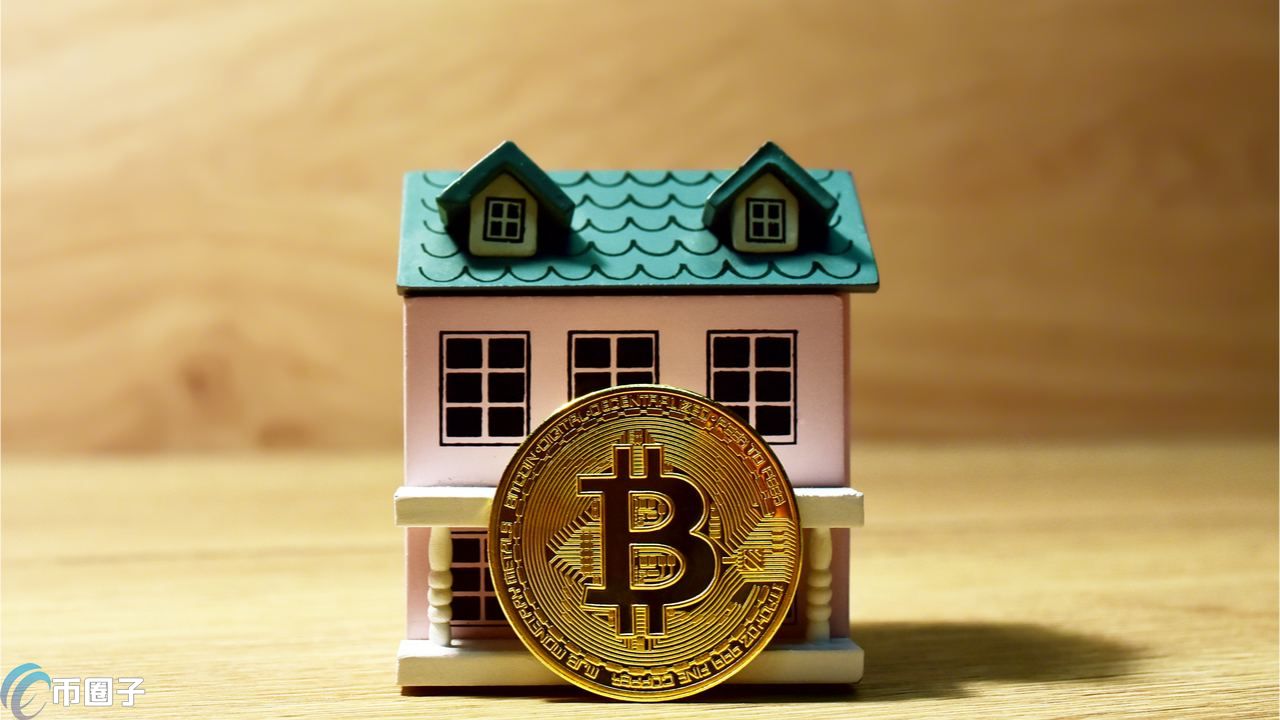 南非地产Quorum Holdings接受比特币和以太币支付房租押金