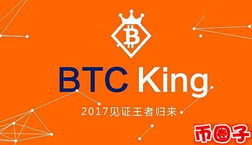 bck币交易平台,bck比特币王者简介
