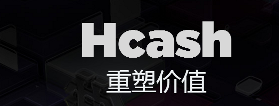 红烧肉(HSR币)怎么挖矿？红烧肉(HSR币)挖矿教程