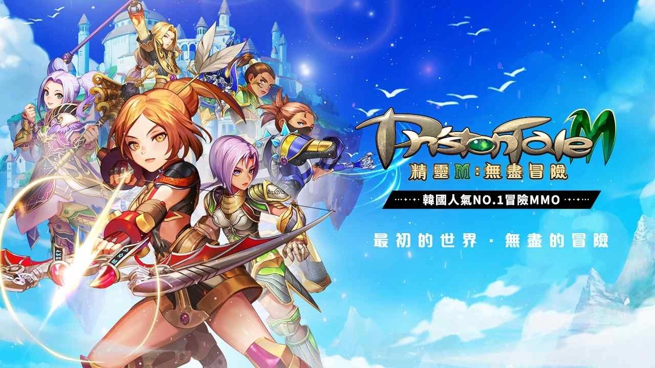 韩国经典IP新作《精灵M：无尽冒险》即将重磅登场 抢先公开游戏世界观