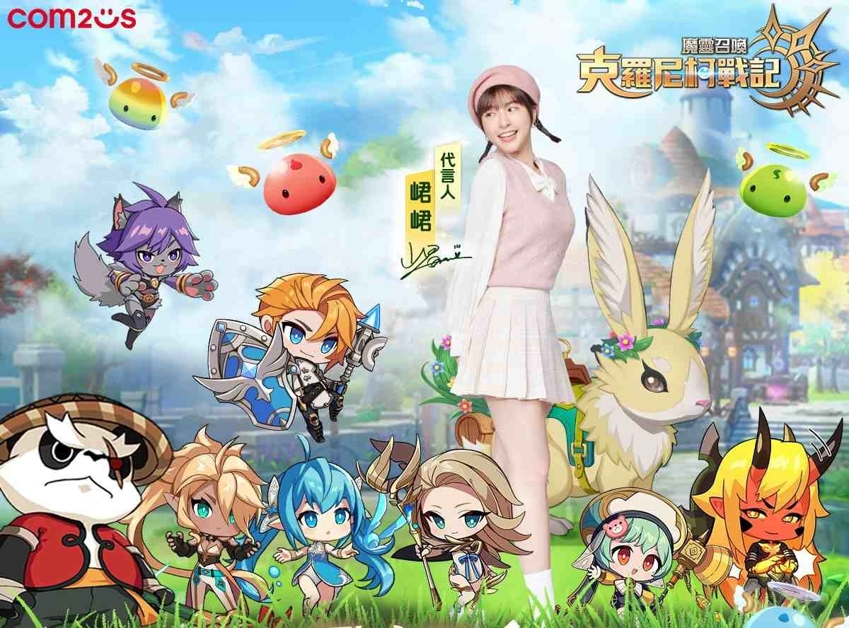 《魔灵召唤：克罗尼柯战记》宣布3/9上市 各式好康活动限时进行中