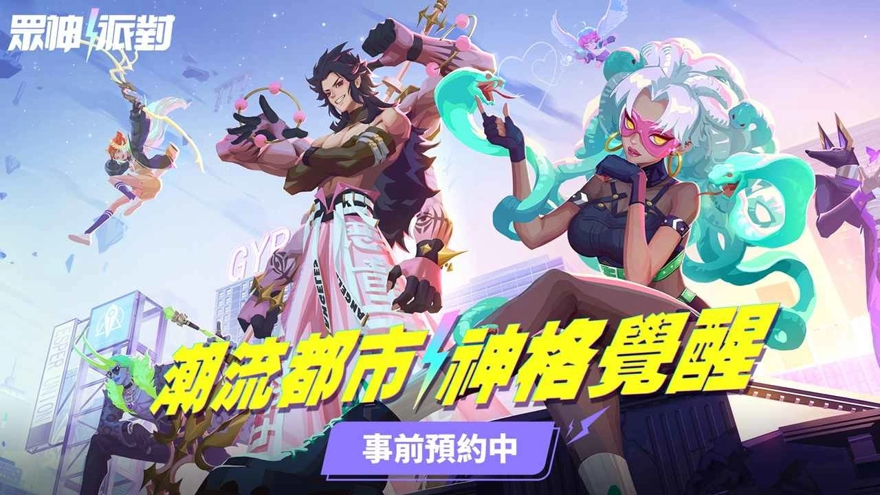 神话RPG《众神派对》战斗秘辛大公开 全新代行者加入梦幻都市
