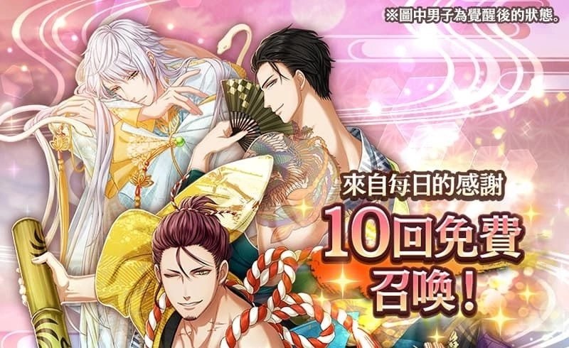 《在茜色世界与君咏唱》欢庆上线1900日！全新排名战「品茶是平静的时光」登场