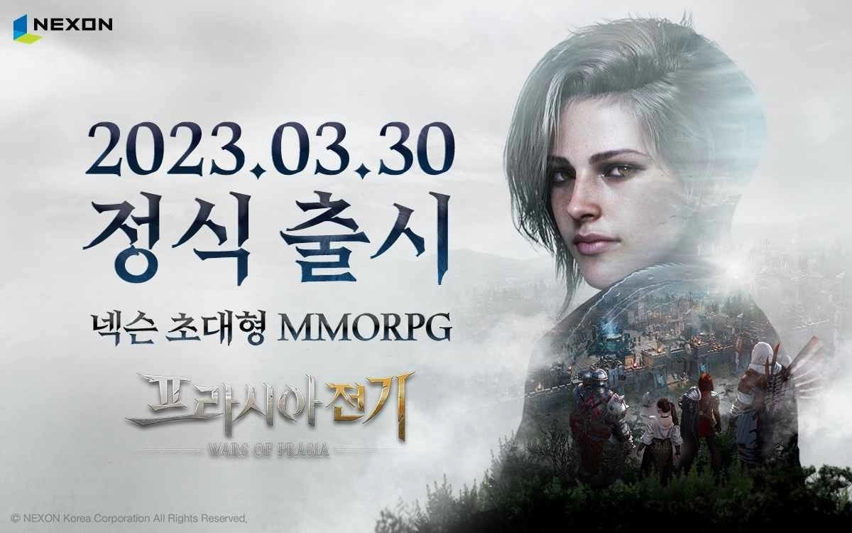 《Wars of Prasia》Nexon Korea 大规模多人数对战 MMORPG 韩国推出时间决定