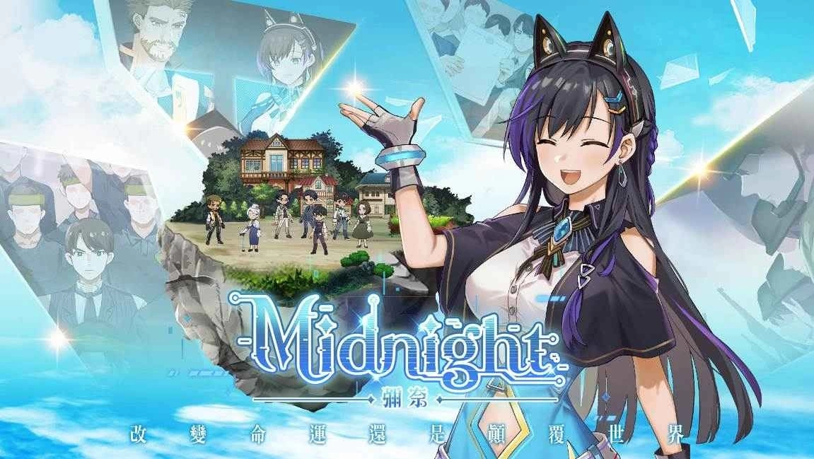 我的未来女友真是香！公视原创故事探索游戏《弥奈》正式上线！用AR解谜与AI语音反思演算法世界的真伪