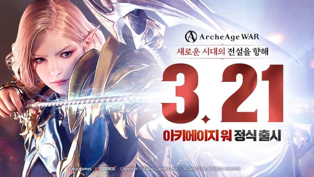 《ArcheAge War 上古世纪:大战》公开新发售日预告片!3/21 韩国正式上线