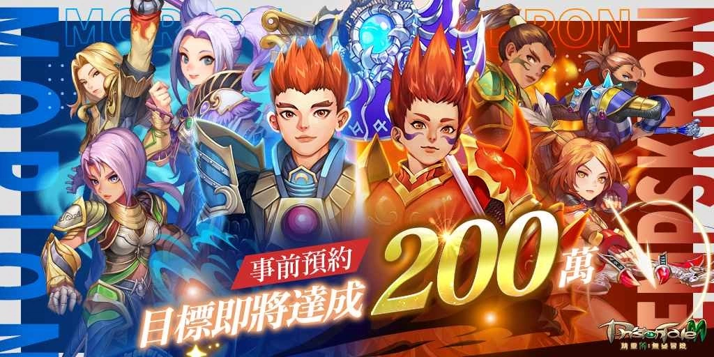 《精灵M：无尽冒险》公开宠物系统！全球预约超过180万人 将送出限定SSS级萌宠「台湾蓝鹊」