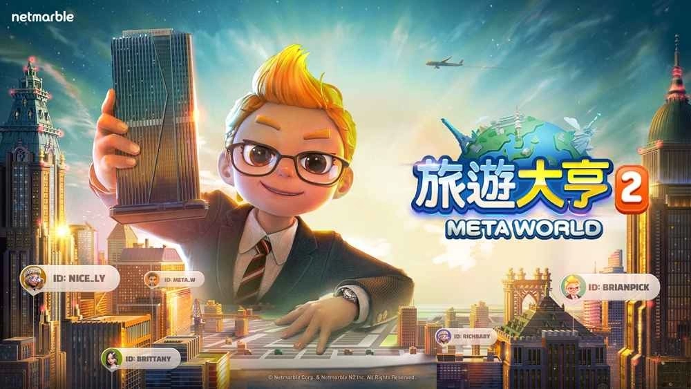 全新元宇宙桌游《旅游大亨2：Meta World》于GDC 2023揭晓详细功能