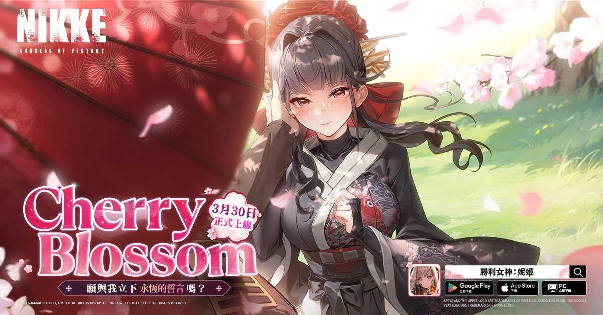 《胜利女神：妮姬》更新「CHERRY BLOSSOM」版本 新妮姬「樱花」参战