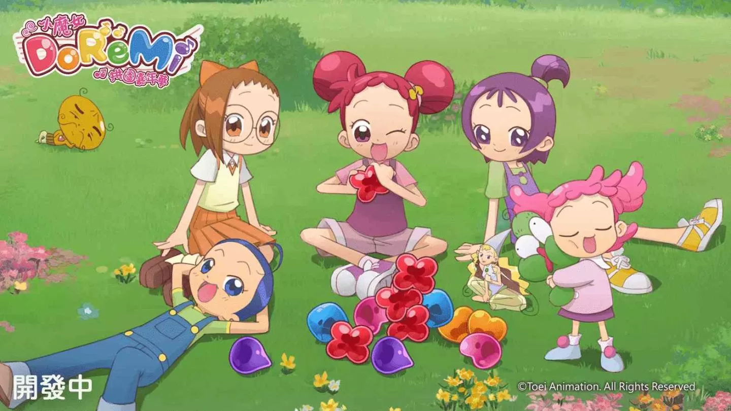 首款《小魔女DoReMi》三消手游《小魔女DoReMi：拼图嘉年华》台、港、澳代理权确定！
