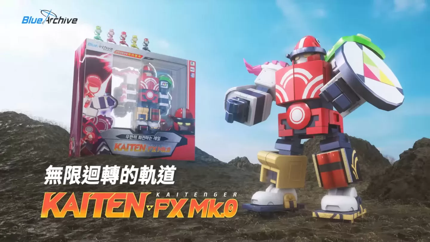 《蔚蓝档案》发表「凯坦泽▽FX Mk.0」合体宣传影片,台版迷因「热狗彩奈」提交企划中