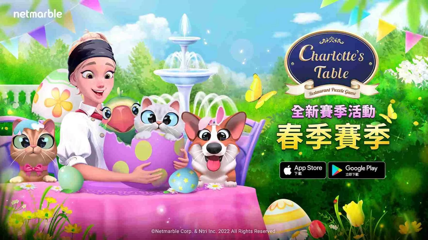 以「餐厅」为主题三消益智游戏《夏洛特的餐桌》在最新更新中瀰漫春天气息