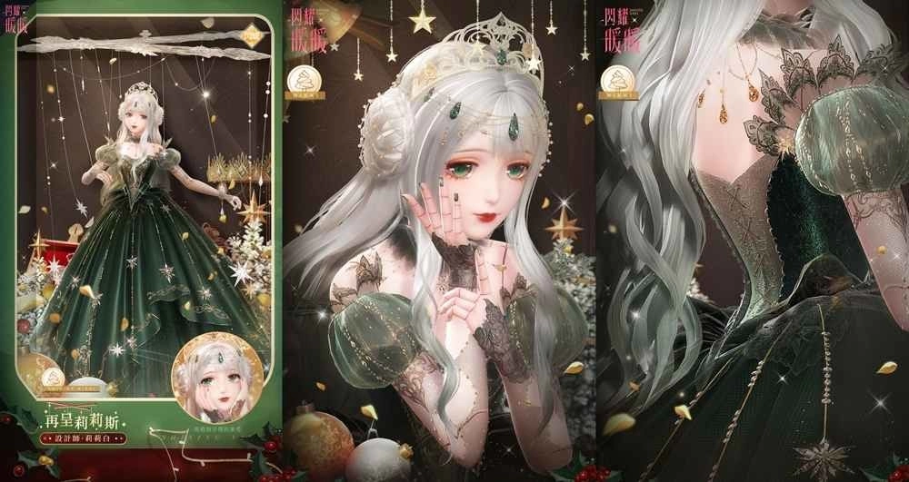 《闪耀暖暖》限时感应活动「玩偶王国奇妙夜」复刻 评选赛商城更新「奇音傀儡师」