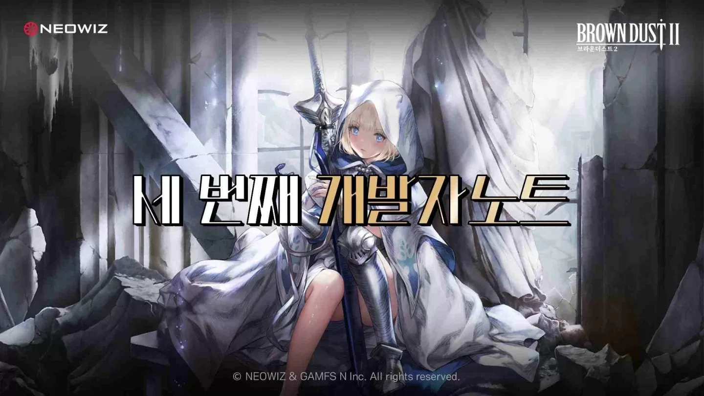 《棕色尘埃2》公开新开发者笔记影片,分享各种改善优化内容&技能展示