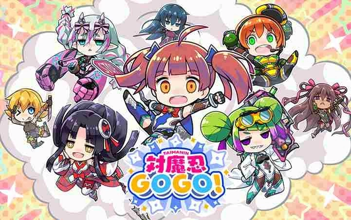 《对魔忍GOGO!》日本事前预约正式重启!3,000 对魔石预约大方送