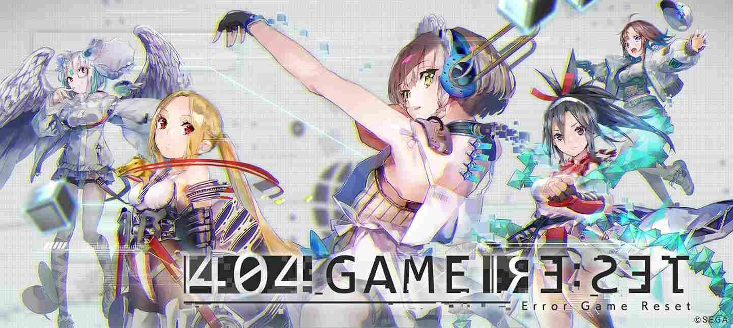 《404 GAME RE:SET~错误游戏Re:set~》突破 150 万人下载!期间登入送豪华奖励
