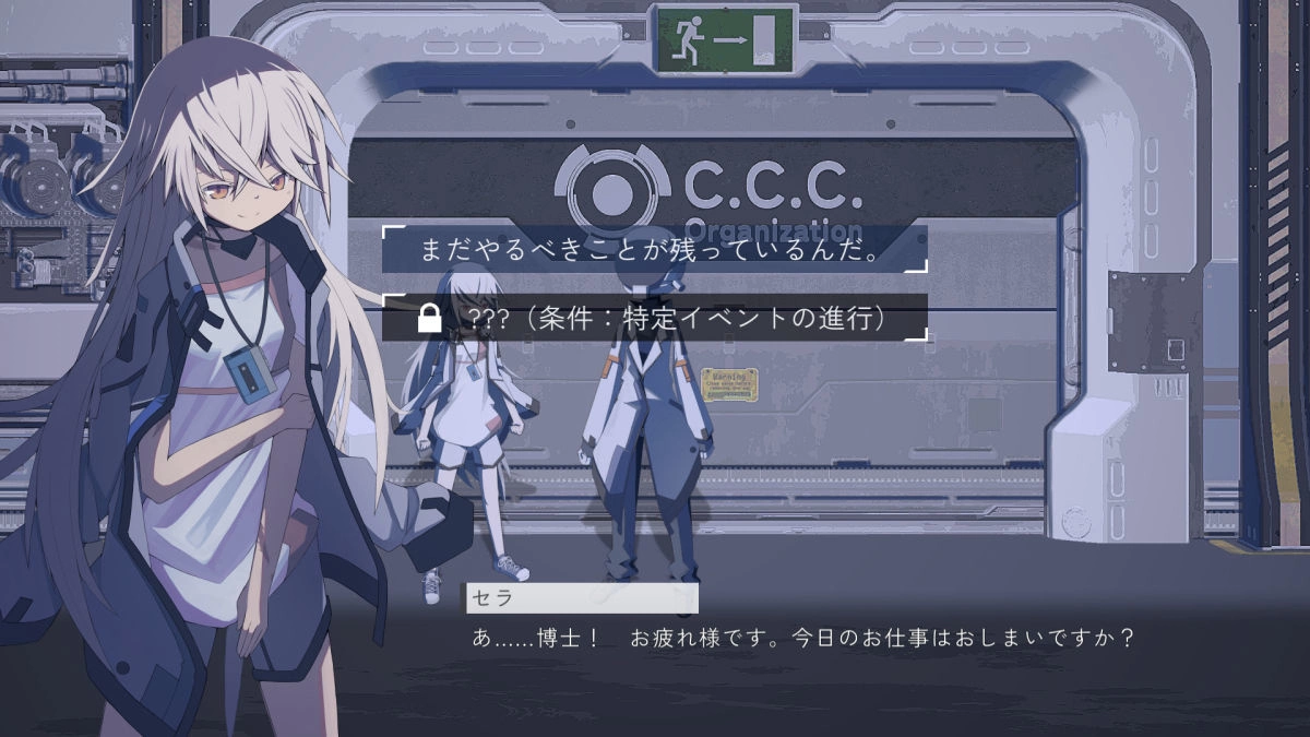 《Anomalous City》探索型冒险新作发表，反覆死亡回到过去找出阻止世界末日的方法