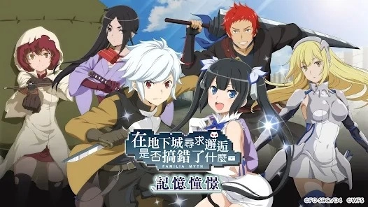 《地城邂逅～记忆憧憬～》日版将终止原创剧情，小说作者表示「很寂寞但我会坚持到最后」