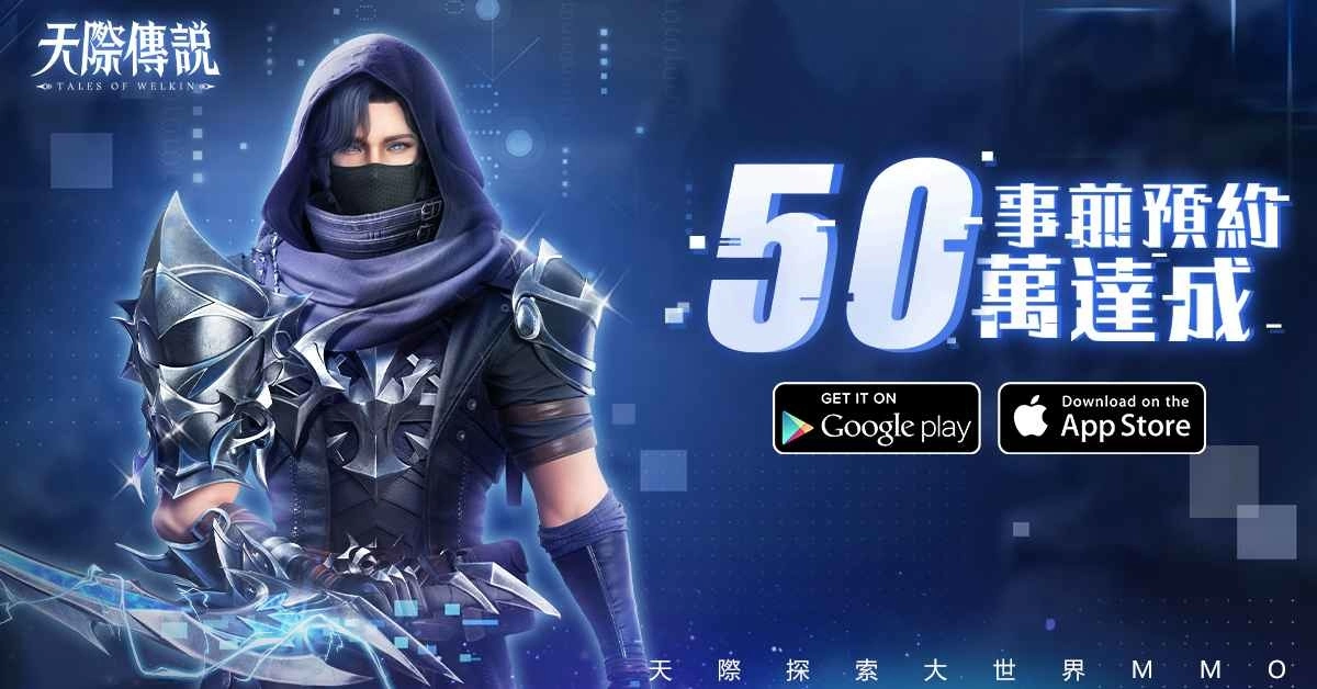 《天际传说》AI创世计划火热进行中 Lily卢栗莉倾情献唱游戏同名主题曲