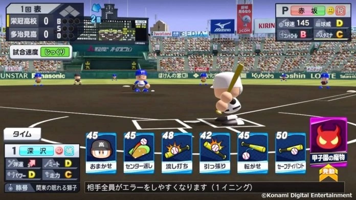 《实况野球 荣冠9 Crossroad》9/20 日本双平台正式上线！8/4 事前预约抢先启动